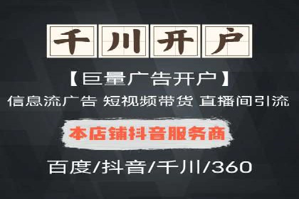 百度网络推广实战解析：如何精准锁定目标客户