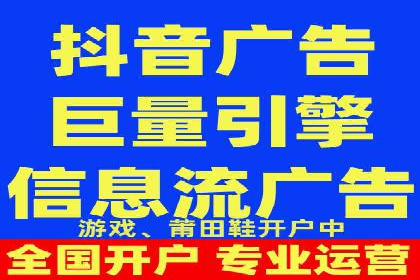 信息流广告投放误区：案例分析及规避